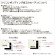 画像14: 1級遮光カーテン カーテン 遮光 1級 遮光率100％ 完全遮光 無地 断熱 遮熱 保温 防寒 5423/5417 イージーオーダー 1枚入り 【受注生産A】 (14)