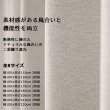 画像2: ★送料無料 アウトレット 遮光カーテン 1級遮光 二重織り 断熱 遮熱 8366 既製品 巾100cm×高さ110 120 135 178 185 200 210 220cm丈 2枚組 幅100センチ 100×110 120 135 178 185 200 210 220【在庫品】 (2)