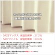 画像8: ★送料無料 1級遮光カーテン カーテン 25サイズ 遮光 1級 遮光率100％ 完全遮光 無地 断熱 遮熱 保温 防寒 5423/5417 既製品 幅100cm2枚組 幅150・200cm1枚入り 幅100・150・200センチ【在庫品】17d (8)