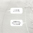 画像3: ★レースカーテン ミラー つた柄 + ラメストライプ 昼間外から見えにくい UVカット 日本製 おしゃれ 4234オフホワイト 巾(幅)100cm×高さ(丈)133・176・198cm 2枚組(入)【在庫品】17l (3)
