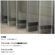 画像8: 【欠品中】レースカーテン ミラー マジックミラーレース 昼間外から見えにくくお部屋からは外が見えやすい 遮熱「ソフサン」4361ブラック 黒 イージーオーダー　1枚入り【受注生産A】 (8)