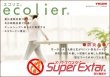 画像8: ★送料無料 レースカーテン ミラー 防炎加工 遮熱 昼間外から見えにくい UVカット 4282ホワイト 細かいボーダー柄 巾(幅)100cm2枚組(入)/巾(幅)150・200cm1枚入り【在庫品】17l (8)