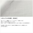 画像6: レースカーテン ミラー 防炎加工 遮熱 昼間外から見えにくい UVカット 4282ホワイト 細かいボーダー柄 規格サイズ【受注生産A】 (6)