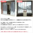 画像4: 【欠品中】レースカーテン ミラー マジックミラーレース 昼間外から見えにくくお部屋からは外が見えやすい 遮熱「ソフサン」4361ブラック 黒 規格サイズ【受注生産A】 (4)