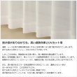 画像5: レースカーテン ミラー 防炎加工 遮熱 昼間外から見えにくい UVカット 4282ホワイト 細かいボーダー柄 イージーオーダー 1枚入り【受注生産A】 (5)
