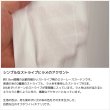 画像5: 「カーテン生地のみ販売」レースカーテン ミラー ラメストライプ 昼間外から見えにくい UVカット おしゃれ 4296オフホワイト 生地巾約150cm 【1cm単位の価格です】 (5)