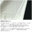 画像5: レースカーテン ミラー 防炎加工 UVカット 遮熱 断熱 昼間外から見えにくい 無地 「テイラー」4355オフホワイト イージーオーダー 1枚入り【受注生産A】 (5)