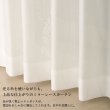 画像2: ★レースカーテン ミラー つた柄 + ラメストライプ 昼間外から見えにくい UVカット 日本製 おしゃれ 4234オフホワイト 巾(幅)100cm×高さ(丈)133・176・198cm 2枚組(入)【在庫品】17l (2)