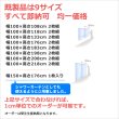 画像3: ★送料無料 即納サービスサイズ レースカーテン ミラー ボイル 夜も外から見えない 光沢のある 斜め格子柄 4295ホワイト シャワーカーテンとしても 巾(幅)100cm2枚組(入)/巾(幅)150cm1枚入り【在庫品】】17l (3)