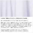 画像3: レースカーテン ミラー ボイル 豊かな光沢 ふんわり軽い楊柳ストライプ 夜も外から見えにくい UVカット 4304「ミルキー」ホワイト 規格サイズ【受注生産A】 (3)