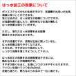 画像9: 「カーテン生地のみ販売」レースカーテン ミラー ボイル 夜も外から見えない 撥水 はっ水 光沢のある 斜め格子柄 4295ホワイト シャワーカーテンとしても 生地巾約150cm 【1cm単位の価格です】 (9)