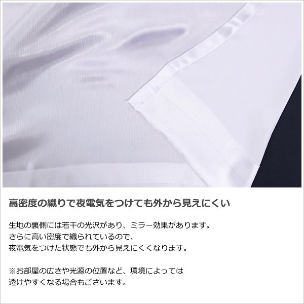 画像8: 「カーテン生地のみ販売」レースカーテン ミラー ボイル 豊かな光沢 ふんわり軽い楊柳ストライプ 夜も外から見えにくい UVカット 4304「ミルキー」ホワイト 生地巾約150cm 【1cm単位の価格です】 (8)