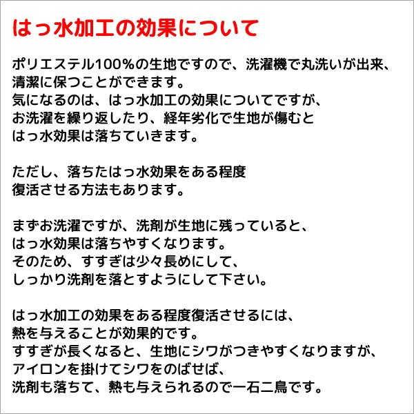 画像9: レースカーテン ミラー ボイル 夜も外から見えない 撥水 はっ水 光沢のある 斜め格子柄 4295ホワイト シャワーカーテンとしても イージーオーダー 1枚入り【受注生産A】 (9)
