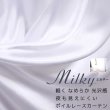 画像1: レースカーテン ミラー ボイル 豊かな光沢 ふんわり軽い楊柳ストライプ 夜も外から見えにくい UVカット 4304「ミルキー」ホワイト 規格サイズ【受注生産A】 (1)