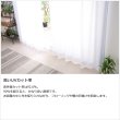 画像5: レースカーテン ミラー ボイル 豊かな光沢 ふんわり軽い楊柳ストライプ 夜も外から見えにくい UVカット 4304「ミルキー」ホワイト 規格サイズ【受注生産A】 (5)