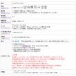 画像3: ★送料無料 遮光カーテン 2枚セット アウトレット 2枚組 カーテン 遮光 お買い得 既製品 幅100cm×丈110 135 178 185 200 210 220cm 2枚組 巾100センチ 100×110 100×135 100×178 100×185 100×200 100×210 100×220 【在庫品】 (3)