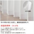 画像5: レースカーテン ミラー ミラーレース 断熱 遮熱 保温 UVカット 遮像 とっても外から見えにくい オールミラー加工 裏箔 4360「ホイル」ホワイト オーダーカーテン仕様 1窓単位【受注生産A】 (5)
