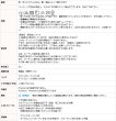 画像3: ★送料無料 遮光カーテン 1級遮光 アウトレット 防音 断熱 遮熱 冷暖房効果アップ カーテン 遮光 コーティング 既製品 幅100×高さ135・178・200cm丈 2枚組 巾100センチ 【在庫品】 (3)