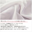 画像4: 「カーテン生地のみ販売」 	レースカーテン ミラー ミラーレース 外から見えにくい UVカット 遮像 無地 4364エルゴホワイト トリコット編み ミラーカーテン 生地巾約150cm 【1cm単位の価格です】 (4)