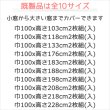 画像2: ★送料無料 即納サービスサイズ レースカーテン ミラー ミラーレース 断熱 遮熱 保温 UVカット 遮像 とっても外から見えにくい オールミラー加工 裏箔 4360「ホイル」ホワイト ミラーカーテン 巾(幅)100cm2枚組(入)【在庫品】17l (2)