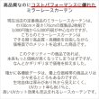 画像2: ★ 送料無料 即納サービスサイズ レースカーテン ミラー ミラーレース 外から見えにくい UVカット 遮像 無地 4364エルゴホワイト トリコット編み ミラーカーテン 巾(幅)80・100・150・200cm【在庫品】17l (2)