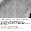 画像3: 2倍ヒダ 防炎加工つきジャガード織り遮光カーテン5373「エリス」　オーダーカーテン仕様　1窓単位【受注生産A】 (3)