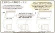画像7: 2倍ヒダ 防炎加工つきジャガード織り遮光カーテン5373「エリス」　オーダーカーテン仕様　1窓単位【受注生産A】 (7)