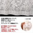 画像2: ★送料無料 カフェカーテン レース ミラー 防炎加工 昼間外から見えにくい おしゃれ 葉っぱ柄 3488/4367 巾(幅)60・90・150・190cm×高さ45・70・90cm丈 1枚入【在庫品】メール便可(1枚まで) (2)