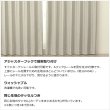 画像9: ★送料無料 遮光カーテン アウトレット 形状記憶加工 輝く光沢ストライプ ずっしり二重織り 遮光2級 遮光3級 8302 おしゃれ 断熱 保温 既製品 幅100cm2枚組 幅100センチ【在庫品】 (9)