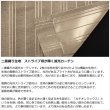 画像5: ★送料無料 遮光カーテン アウトレット 形状記憶加工 輝く光沢ストライプ ずっしり二重織り 遮光2級 遮光3級 8302 おしゃれ 断熱 保温 既製品 幅100cm2枚組 幅100センチ【在庫品】 (5)