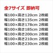 画像3: ★送料無料 遮光カーテン アウトレット 形状記憶加工 輝く光沢ストライプ ずっしり二重織り 遮光2級 遮光3級 8302 おしゃれ 断熱 保温 既製品 幅100cm2枚組 幅100センチ【在庫品】 (3)