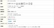 画像17: ★送料無料 遮光カーテン アウトレット 形状記憶加工 輝く光沢ストライプ ずっしり二重織り 遮光2級 遮光3級 8302 おしゃれ 断熱 保温 既製品 幅100cm2枚組 幅100センチ【在庫品】 (17)