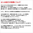 画像6: ★送料無料 カフェカーテン はっ水加工 外から見えない お風呂場 浴室 目隠し プライバシー保護 遮像 おしゃれ プリント柄  巾(幅)145×高さ45・75・100cm丈 1枚入【在庫品】メール便可(1枚まで) (6)