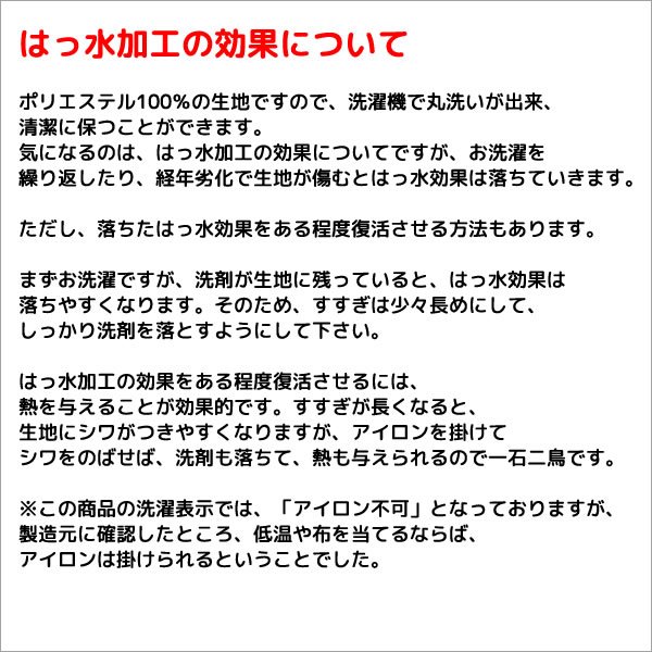 画像6: ★送料無料 カフェカーテン はっ水加工 外から見えない お風呂場 浴室 目隠し プライバシー保護 遮像 おしゃれ プリント柄  巾(幅)145×高さ45・75・100cm丈 1枚入【在庫品】メール便可(1枚まで) (6)