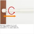 画像3: ★KRつっぱりポール 大 太いつっぱり棒 伸縮タイプ 補助プレート付属 普通のカーテンや物干しにも オフホワイト 白 【在庫品】 (3)