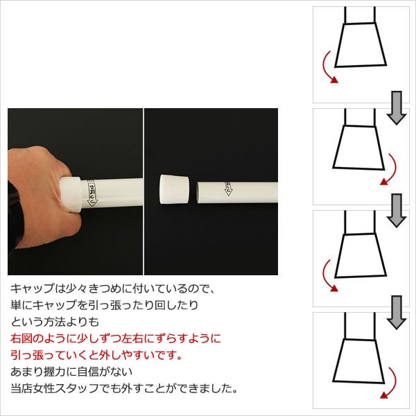 画像8: ★KRつっぱりポール 大 太いつっぱり棒 伸縮タイプ 補助プレート付属 普通のカーテンや物干しにも オフホワイト 白 【在庫品】 (8)