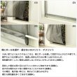 画像8: ★日よけカーテン 遮熱 目隠し ポール通し マジックミラーレース 昼間外から見えにくくお部屋からは外が見えやすい「ソフサン」4299 小窓 腰高窓 カフェカーテン 巾(幅)85×高70/120/180cm丈 巾(幅)60/45/30×高90/110 1枚入【在庫品】メール便可(1枚まで) (8)