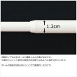 画像6: ★Nミニつっぱりポール 伸縮タイプ カフェカーテンやのれんにおすすめのつっぱり棒 ホワイト 白 【在庫品】 (6)
