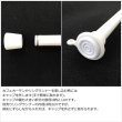画像8: ★Nミニつっぱりポール 伸縮タイプ カフェカーテンやのれんにおすすめのつっぱり棒 ホワイト 白 【在庫品】 (8)