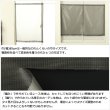 画像9: ★日よけカーテン 遮熱 目隠し ポール通し マジックミラーレース 昼間外から見えにくくお部屋からは外が見えやすい「ソフサン」4299 小窓 腰高窓 カフェカーテン 巾(幅)85×高70/120/180cm丈 巾(幅)60/45/30×高90/110 1枚入【在庫品】メール便可(1枚まで) (9)
