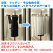 画像2: ★送料無料 カフェカーテン 外から見えない お風呂場 浴室 目隠し プライバシー保護 遮像 おしゃれ かわいい 巾(幅)140×高さ60・70・80・90・100cm丈 1枚入【在庫品】メール便可(1枚まで) (2)