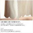 画像5: ★送料無料 カフェカーテン 遮光1級 遮光3級 防炎加工 無地 厚手 おしゃれ 5162 上質な光沢感 スラブ生地  1枚入  巾(幅)145cm×50cm丈 70cm丈 90cm丈 1級遮光 3級遮光 遮熱 断熱【在庫品】 (5)