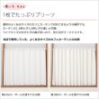 画像11: ★送料無料 カフェカーテン はっ水加工 幅190cm ワイドサイズ 外から見えない お風呂場 浴室 目隠し 遮像 横長 幅広 おしゃれ 巾(幅)190×高さ50・60・70・80・90・100cm丈 1枚入 大きい幅【在庫品】 メール便可(1枚まで) (11)