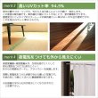 画像7: ★送料無料 カフェカーテン レース 幅240cm スーパーワイドサイズ 横長 幅広 ミラーレース 4084 おしゃれ 夜でも外から見えにくい UVカット 巾(幅)240×高さ50・70・90・120ｃｍ丈 1枚入 大きい幅【在庫品】 (7)