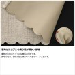 画像8: ★送料無料 カフェカーテン 遮光1級 遮光率100％ 完全遮光 断熱 省エネ 防音 5342 ボンディング加工 1枚入 巾(幅)140cm×50cm丈 70cm丈 90cm丈【在庫品】 (8)