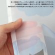 画像4: ★カフェカーテン 雲柄プリント 水色 良く透けるボイル生地 2493雲柄プリントBL 子供部屋 巾(幅)145×高さ45・70cm丈 1枚入【在庫品】メール便可(1枚まで) (4)
