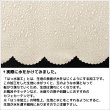 画像5: ★送料無料 カフェカーテン はっ水加工 幅190cm ワイドサイズ 外から見えない お風呂場 浴室 目隠し 遮像 横長 幅広 おしゃれ 巾(幅)190×高さ50・60・70・80・90・100cm丈 1枚入 大きい幅【在庫品】 メール便可(1枚まで) (5)