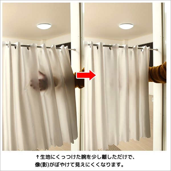 画像6: ★送料無料 カフェカーテン はっ水加工 幅240cm スーパーワイドサイズ 外から見えない お風呂場 浴室 目隠し 遮像 横長 幅広 おしゃれ 巾(幅)240×高さ50・60・70・80・90・100cm丈 1枚入 大きい幅【在庫品】メール便可(1枚まで) (6)
