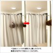 画像7: ★送料無料 カフェカーテン はっ水加工 幅190cm ワイドサイズ 外から見えない お風呂場 浴室 目隠し 遮像 横長 幅広 おしゃれ 巾(幅)190×高さ50・60・70・80・90・100cm丈 1枚入 大きい幅【在庫品】 メール便可(1枚まで) (7)