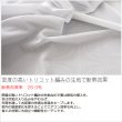 画像5: レースカーテン ミラー ミラーレース 裾トリムつき 夜外から見えにくい UVカット 断熱 保温 写像 トリコット編み 「ベール」 4143k ホワイト イージーオーダー 1枚入り【受注生産A】 (5)
